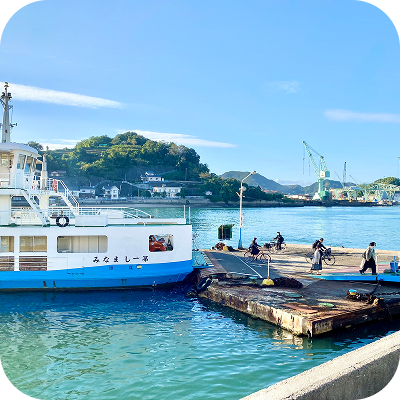 第一しまなみの船と風景画像